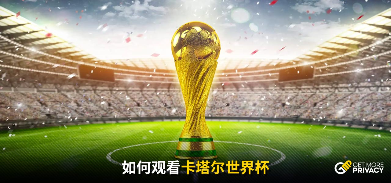 这一数额并